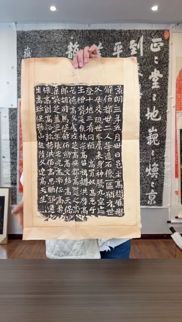 【闪购商品】拓片用纸其他1111111111111111