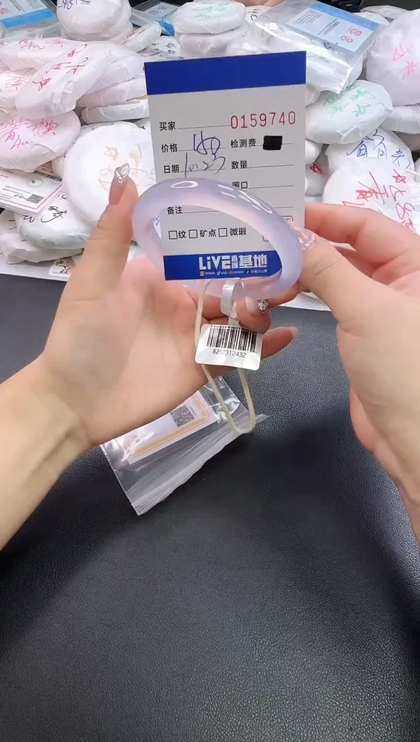 手镯玛瑙/玉髓未镶嵌9740