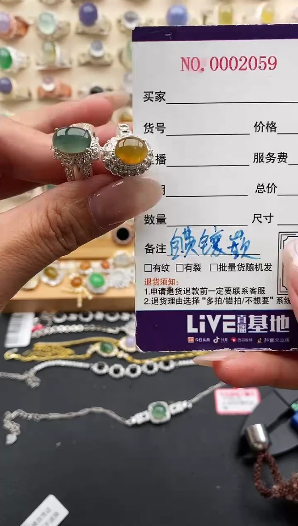 未镶嵌戒指翡翠缅甸天然A货翡翠22   7-6