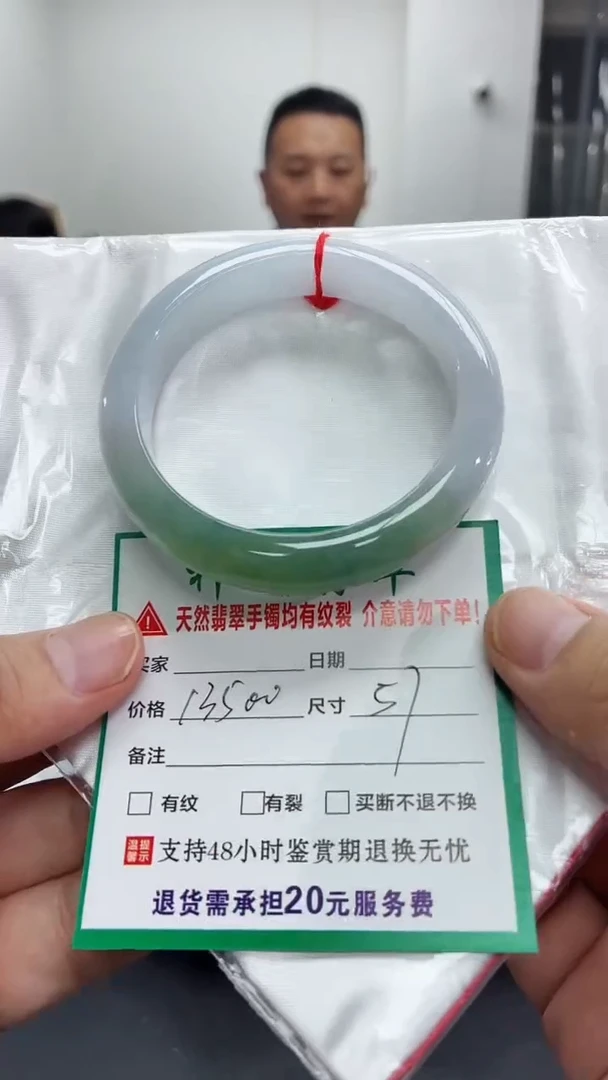未镶嵌手镯翡翠翡翠手镯69