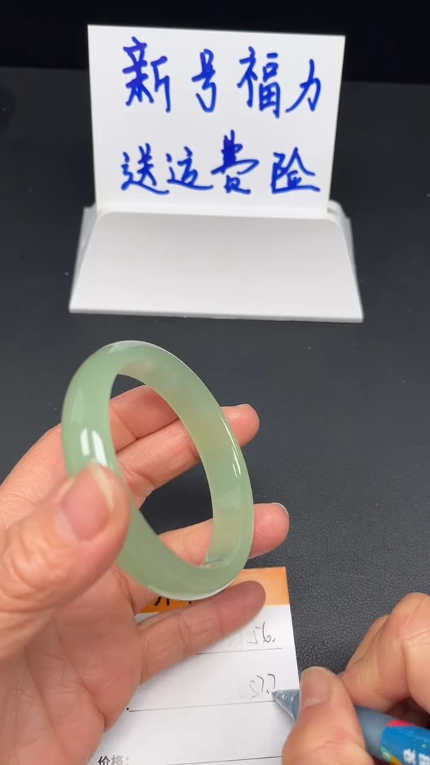 未镶嵌手镯和田玉56-57.7