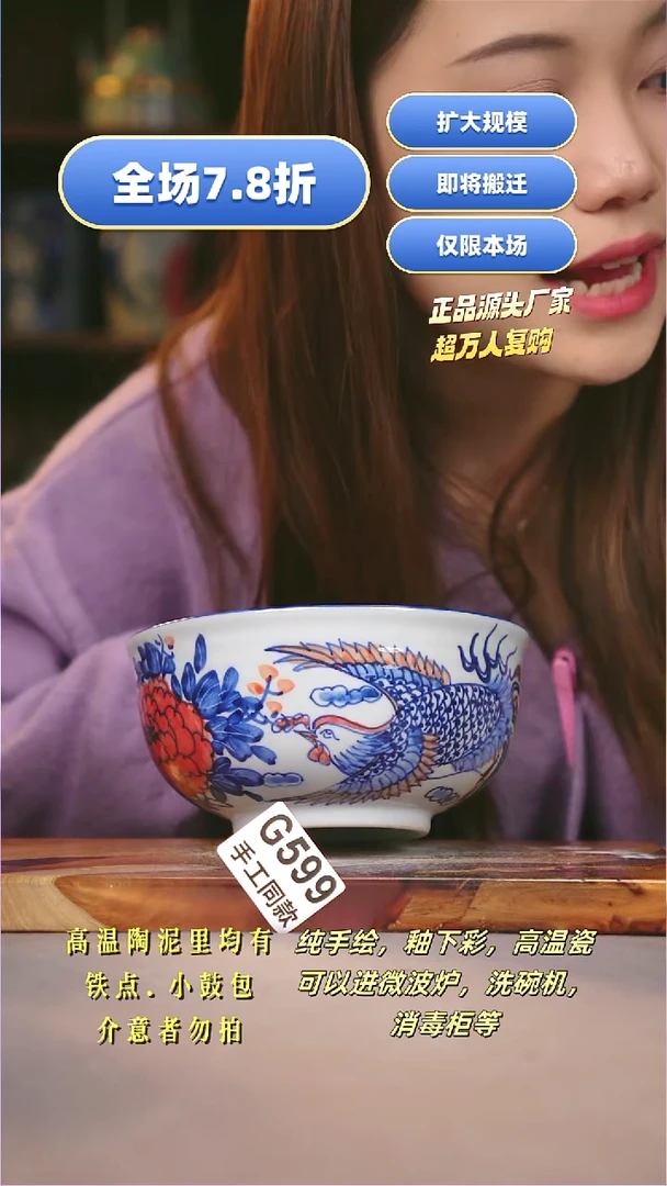 其他G599陶然集器瓷器