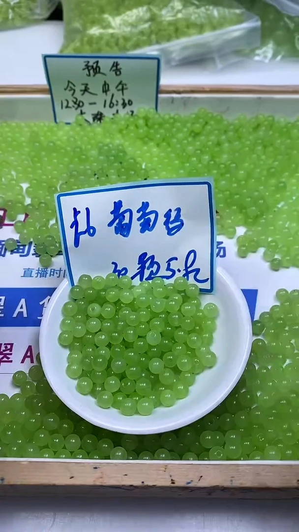 未镶嵌散珠玛瑙/玉髓B204 青提葡萄玛瑙6mm30颗5.8元