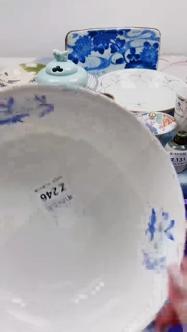 安***人Z246***************