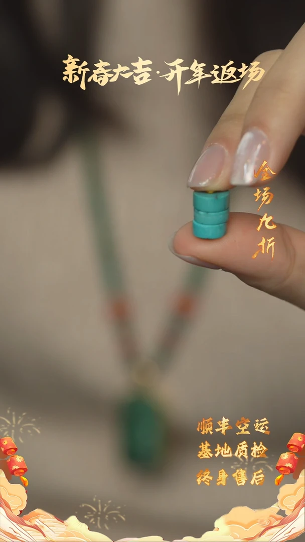 【闪购商品】绿松石S139（多样性发一组）未镶嵌单珠