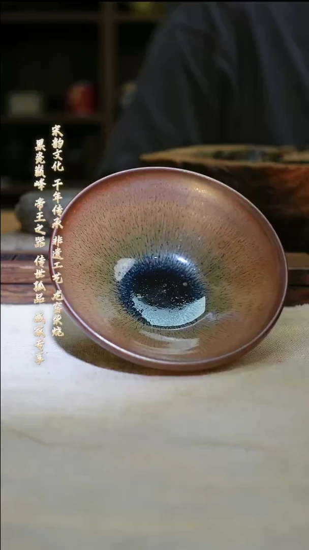 茶盏007孤品原矿古法柴烧手工