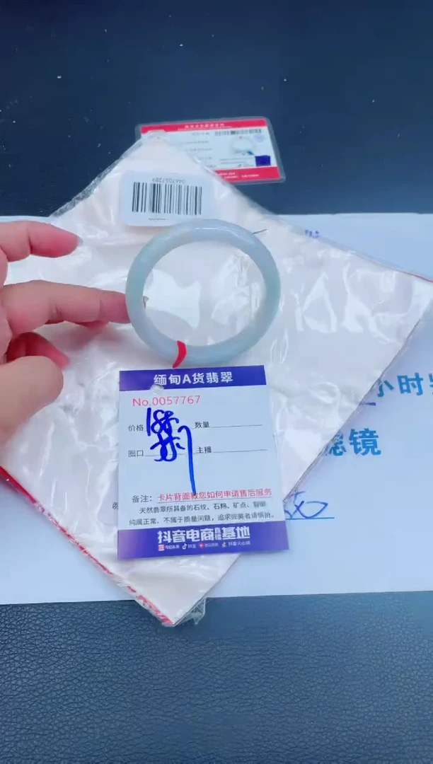 未镶嵌手镯翡翠188.00