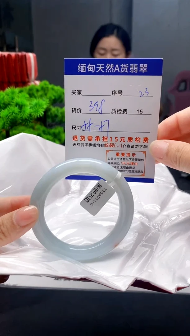 未镶嵌手镯翡翠23缅甸天然A货翡翠需包容瑕疵，介意慎拍
