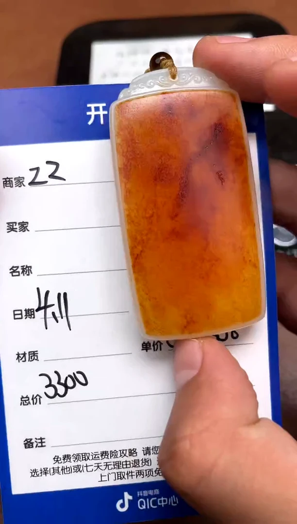 和田玉4.11ZZ多样性拍一发一未镶嵌125