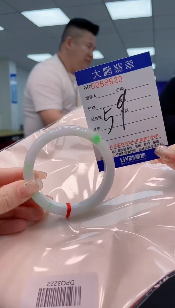 【闪购商品】翡翠手镯未镶嵌AAAAAAAAAA