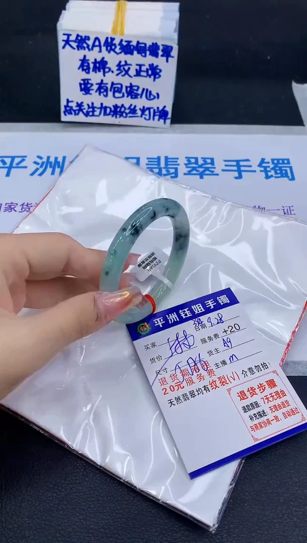 未镶嵌手镯翡翠1111