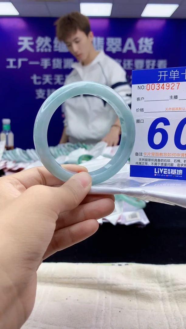 未镶嵌手镯翡翠AAAAAAAAAAAA