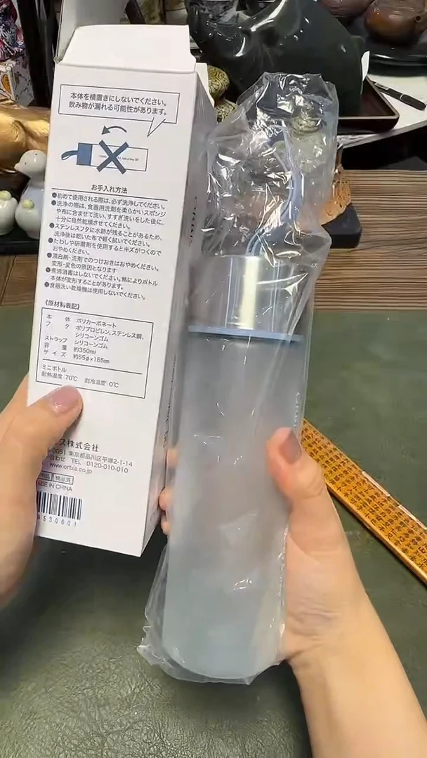 062出口单温水杯70度