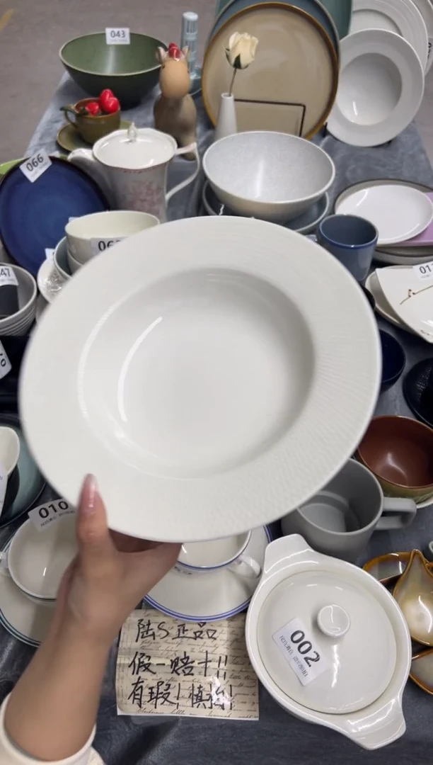 新骨瓷068   02                      瑕疵 菱格白10,25寸草帽盘