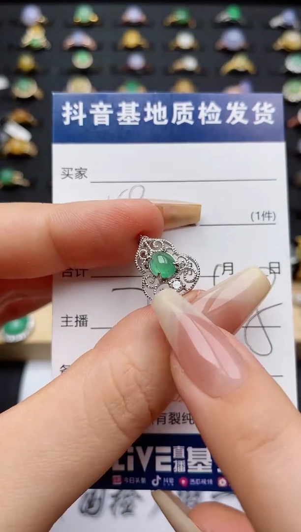翡翠戒指银S925镶嵌梁**娘.........