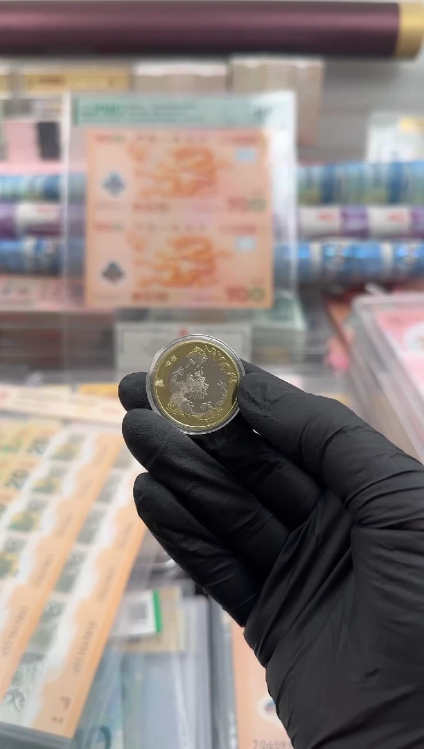 纸二轮 龙 币  单枚