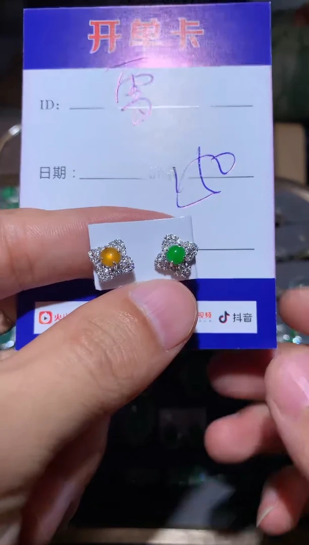 【闪购商品】翡翠耳饰银S925镶嵌雪糕是只喵