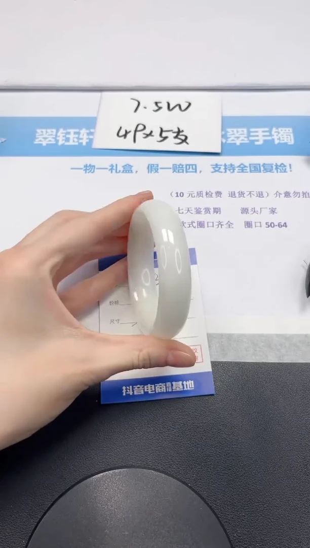 【闪购商品】和田玉手镯未镶嵌V330-60.5