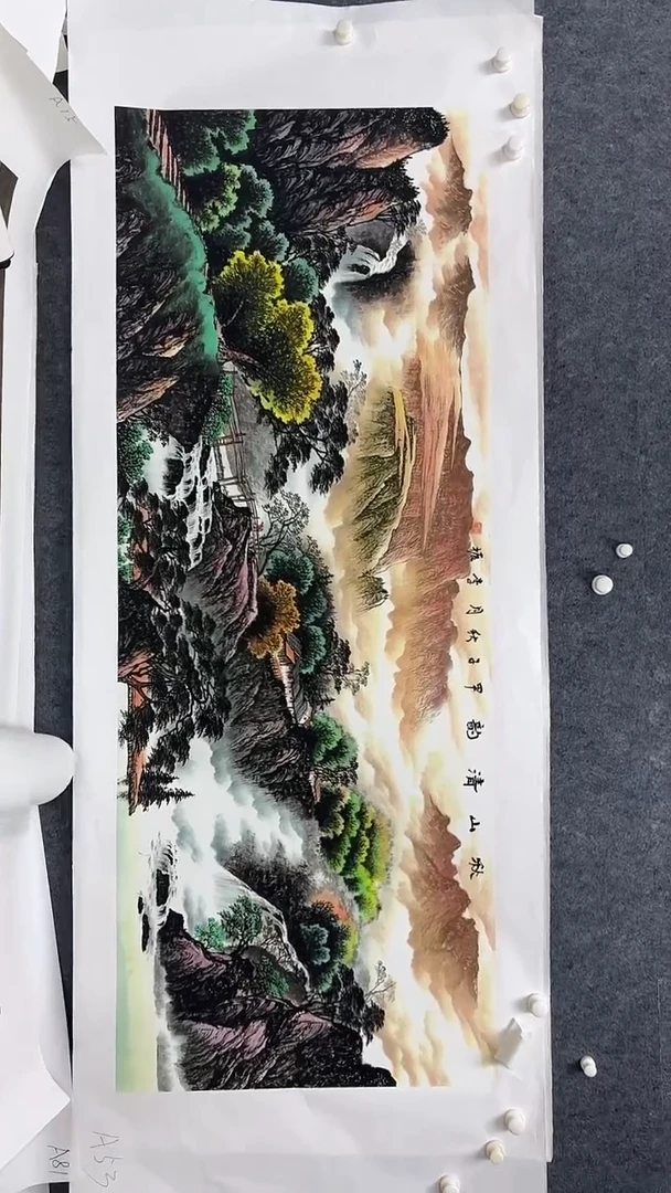 集系书画字画年画A53