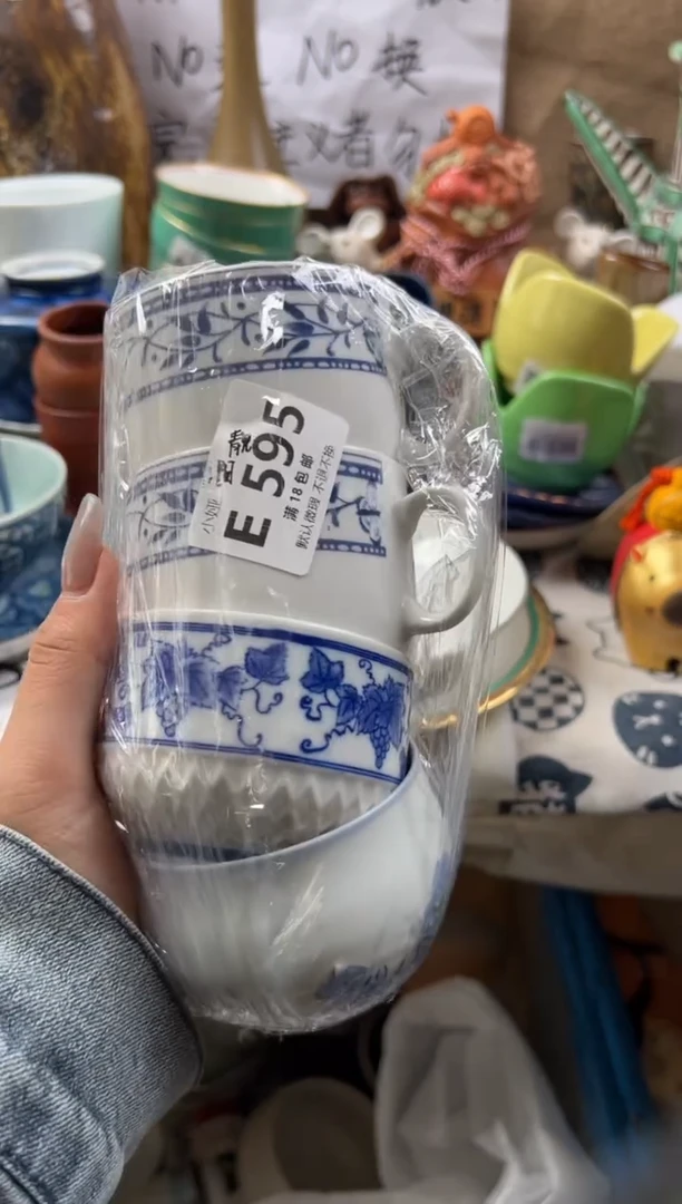 A**阿回流瓷器，默认微瑕，介意慎拍E595