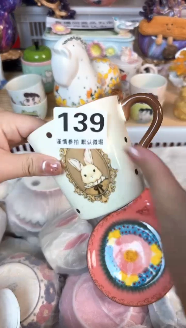 瓷片水139默认微瑕15包邮库存1件