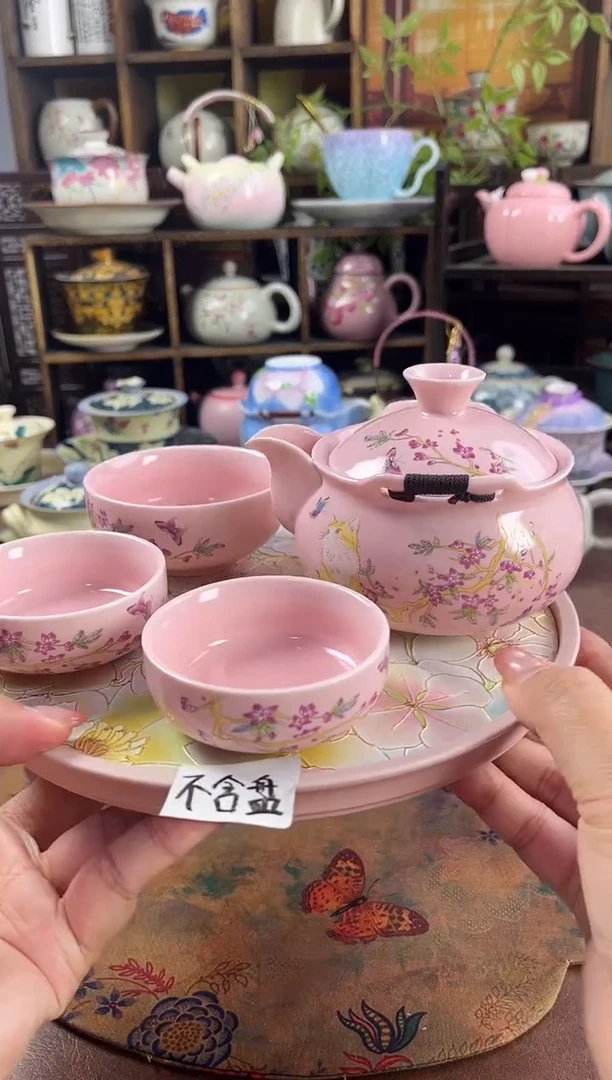 【孤品】1壶3杯1个包包 不含盘