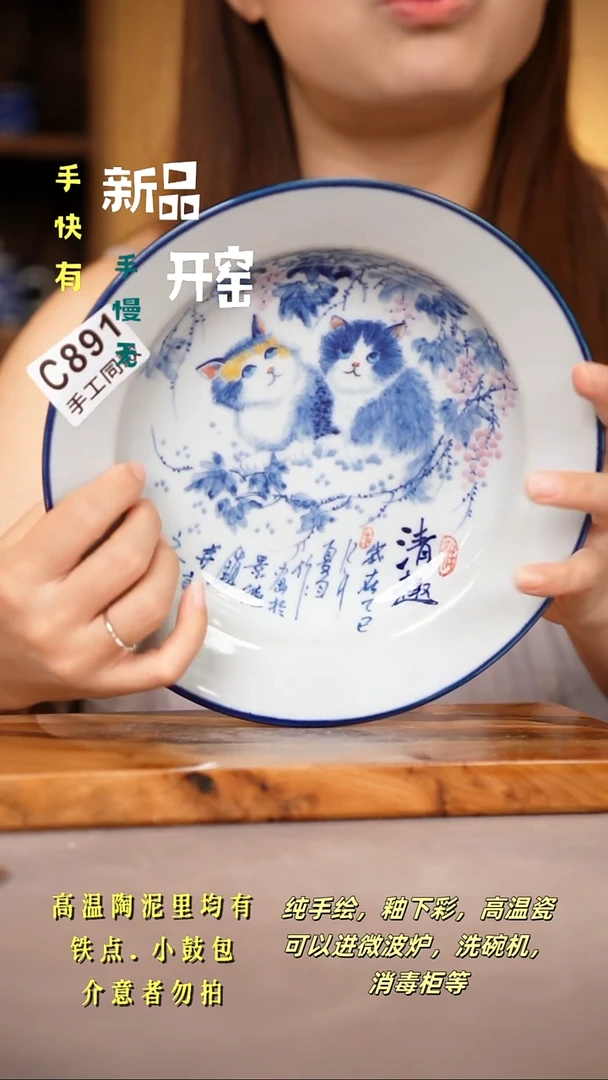 其他C891陶然集器瓷器