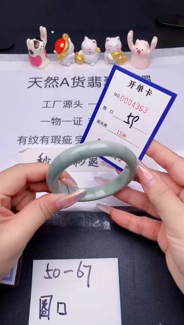 未镶嵌手镯翡翠翡翠手镯未镶嵌