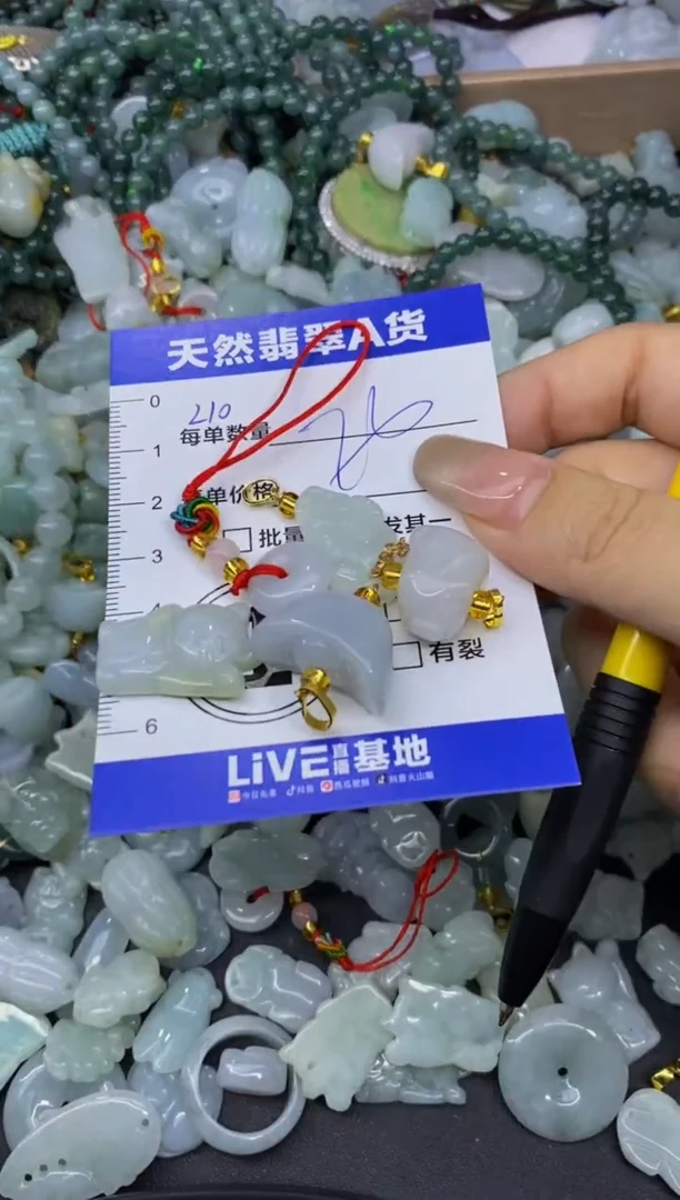 颈饰未镶嵌翡翠天然翡翠A货批量多样性发一件