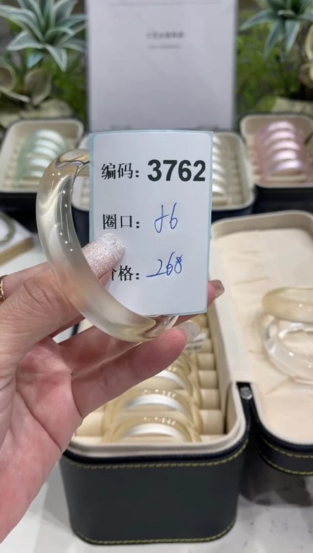 非金属无编码3762