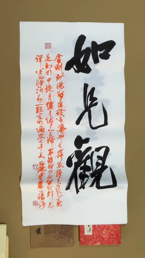 书法冯尚杰老师作品福利