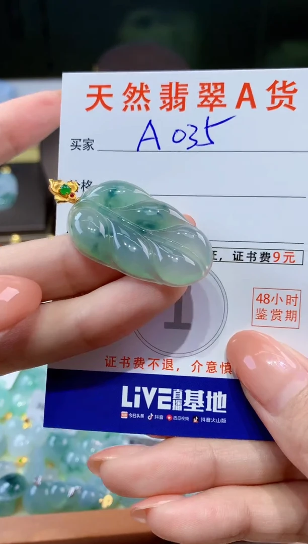 翡翠18K金镶嵌颈饰天然缅甸a货翡翠