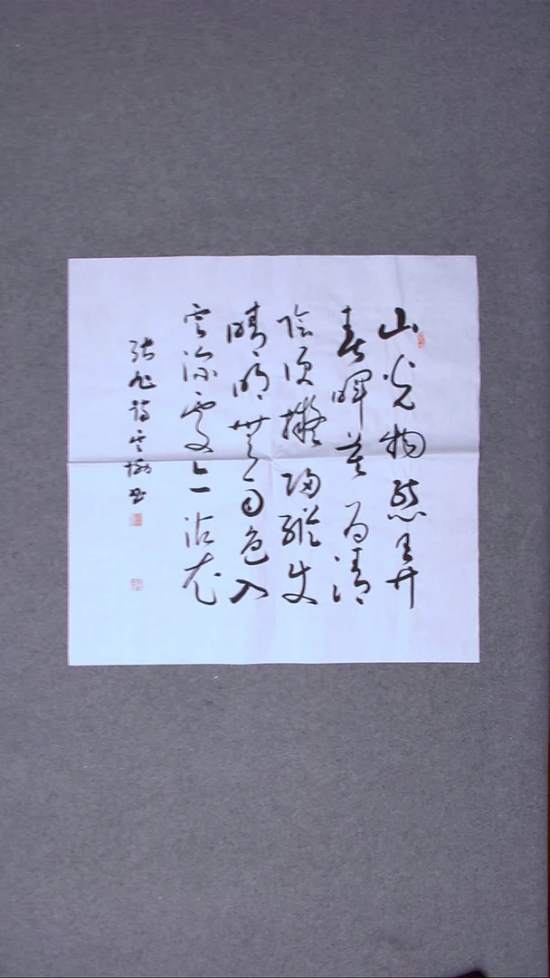 书法谭云协 宁夏省书协副主席69*69尺寸