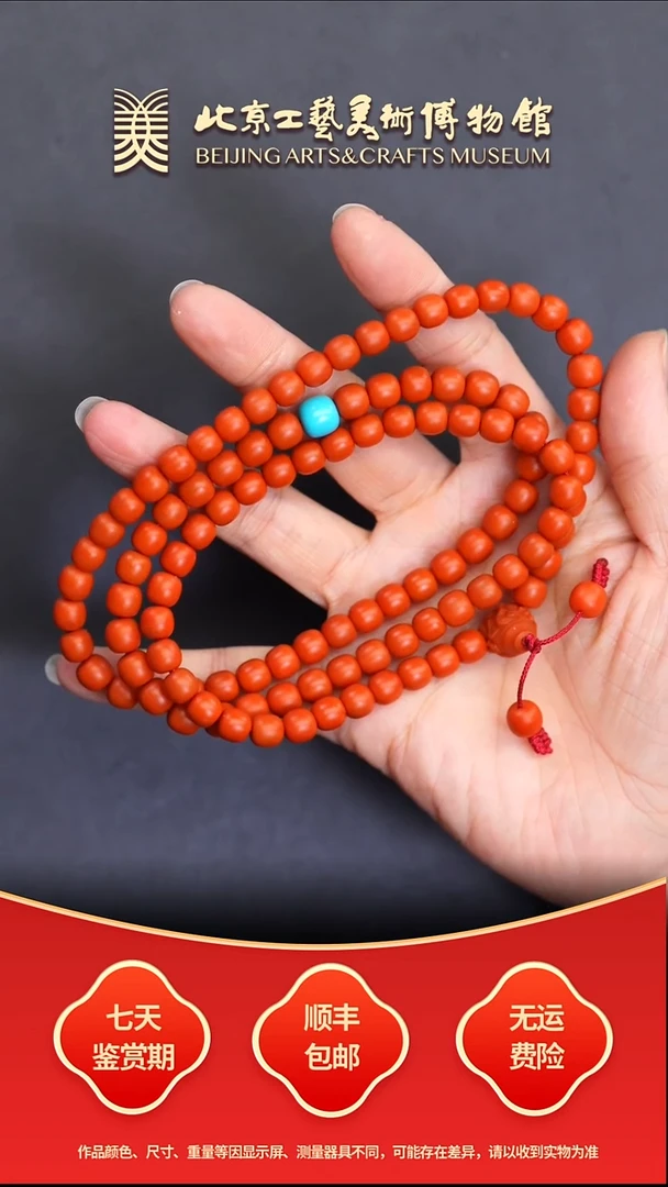 未镶嵌手串南红玛瑙B1217GMD126事事如意老型珠