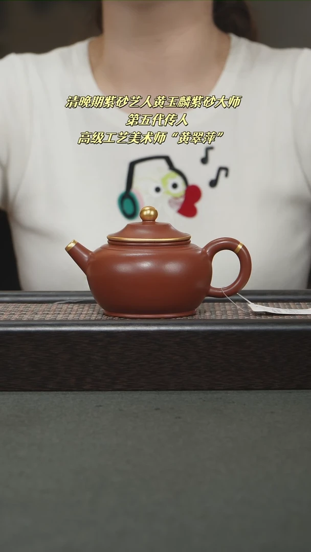 茶壶紫砂宜兴紫砂210cc0765