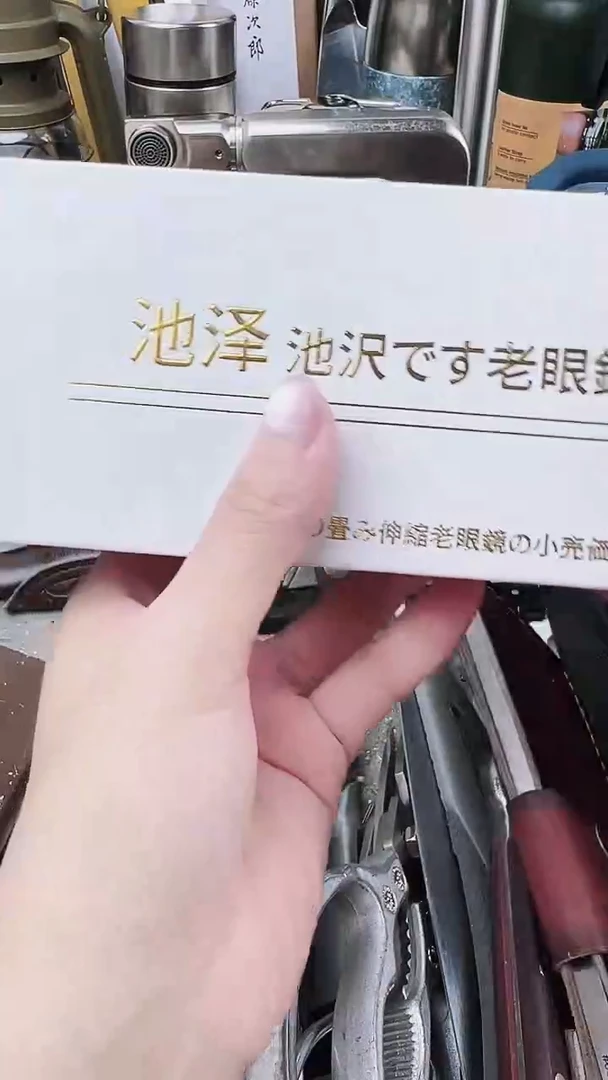 瓷片瓷片东京很热杂货正品保证