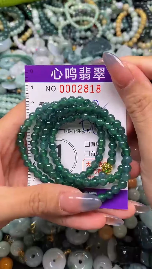 颈饰未镶嵌翡翠闪购002818