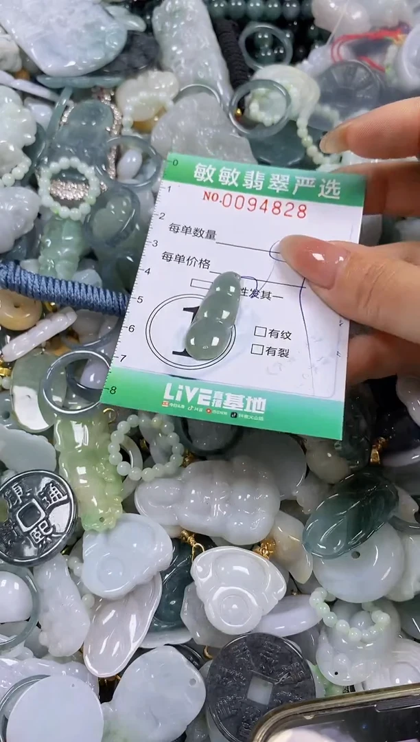 【闪购商品】翡翠颈饰未镶嵌闪购0094828