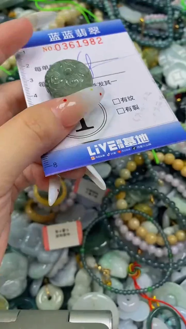 颈饰未镶嵌翡翠闪购0361982