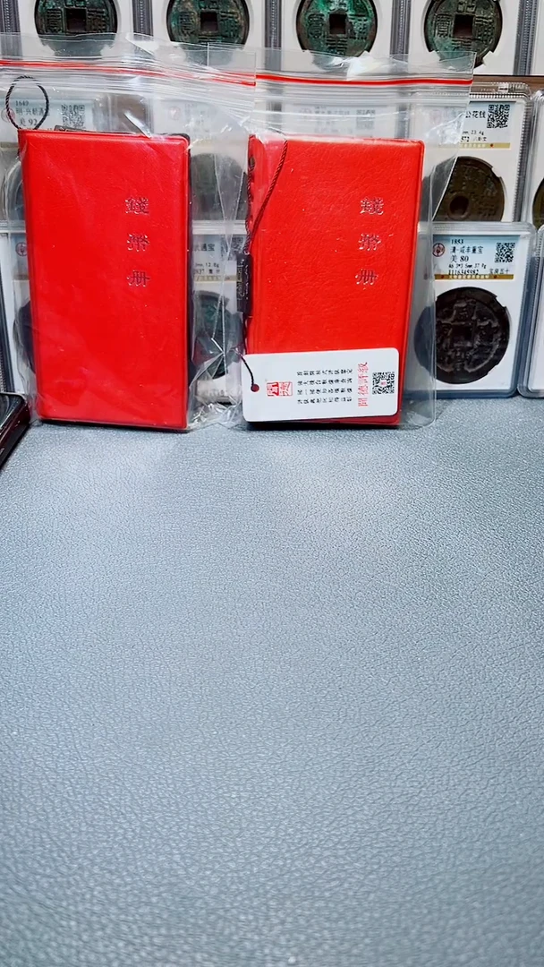 铜三*公A660星闻德开元通宝十二枚古册