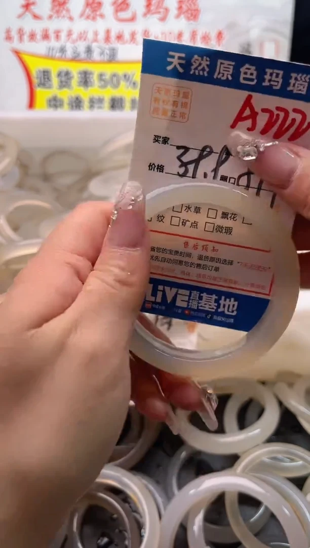 手镯玛瑙/玉髓未镶嵌A222