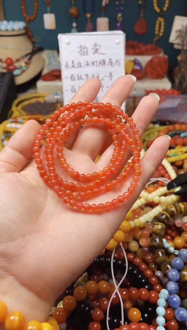 【闪购商品】玛瑙/玉髓.未镶嵌45870一物一图发货