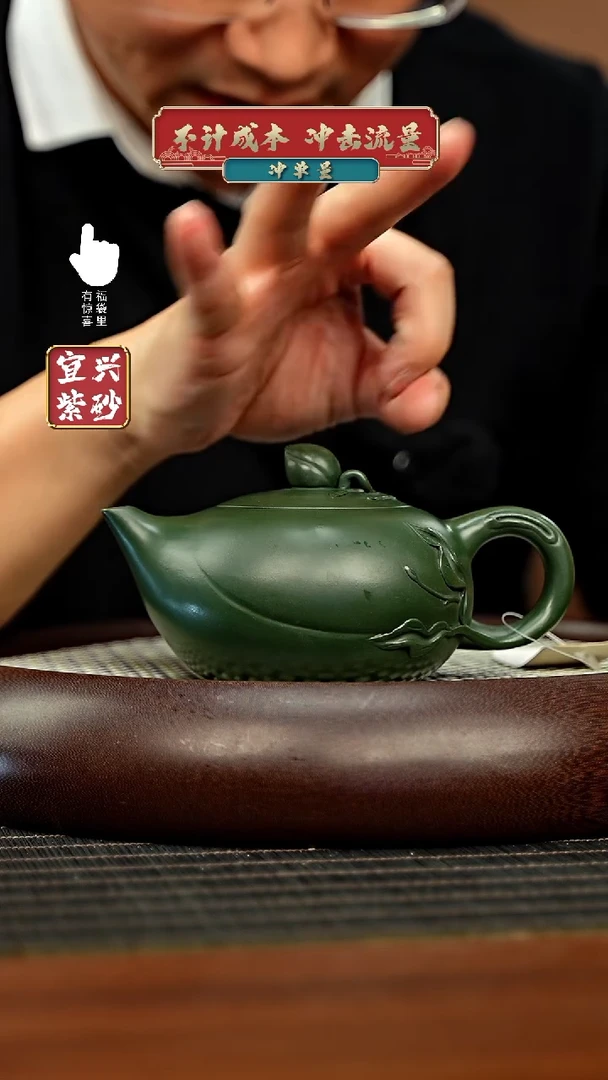 【闪购商品】紫砂壶h3268h3268h3268