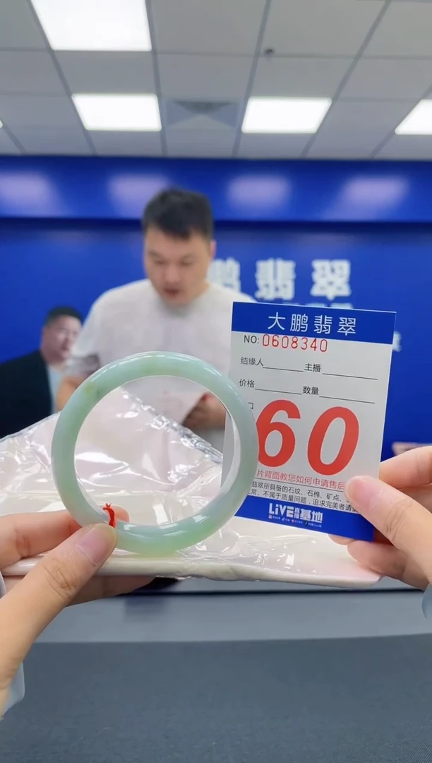 翡翠手镯未镶嵌AAAAAAAAAA