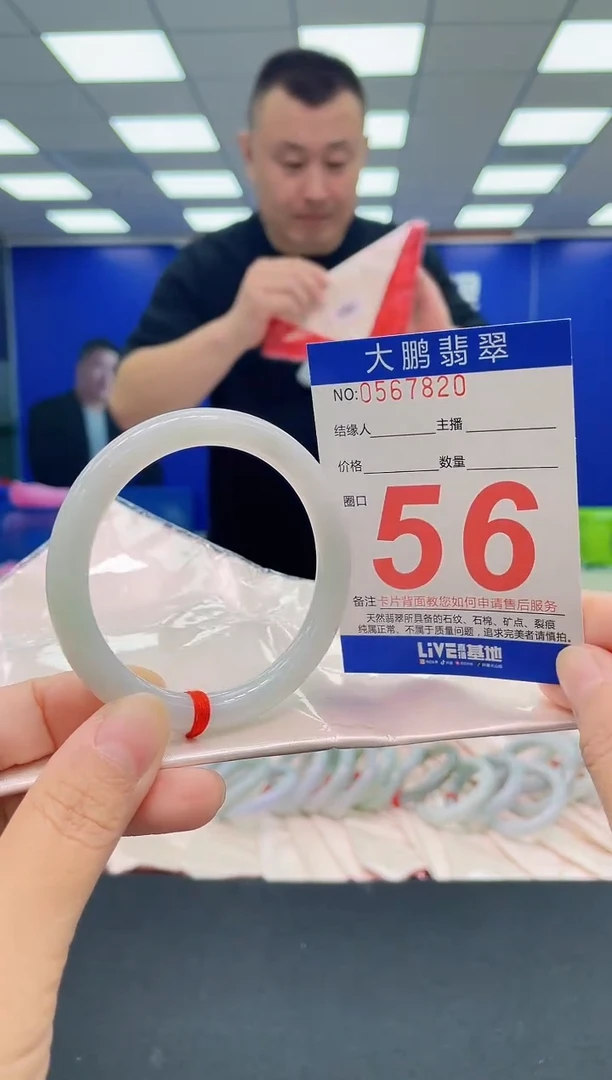 未镶嵌手镯翡翠AAAAAAAAA