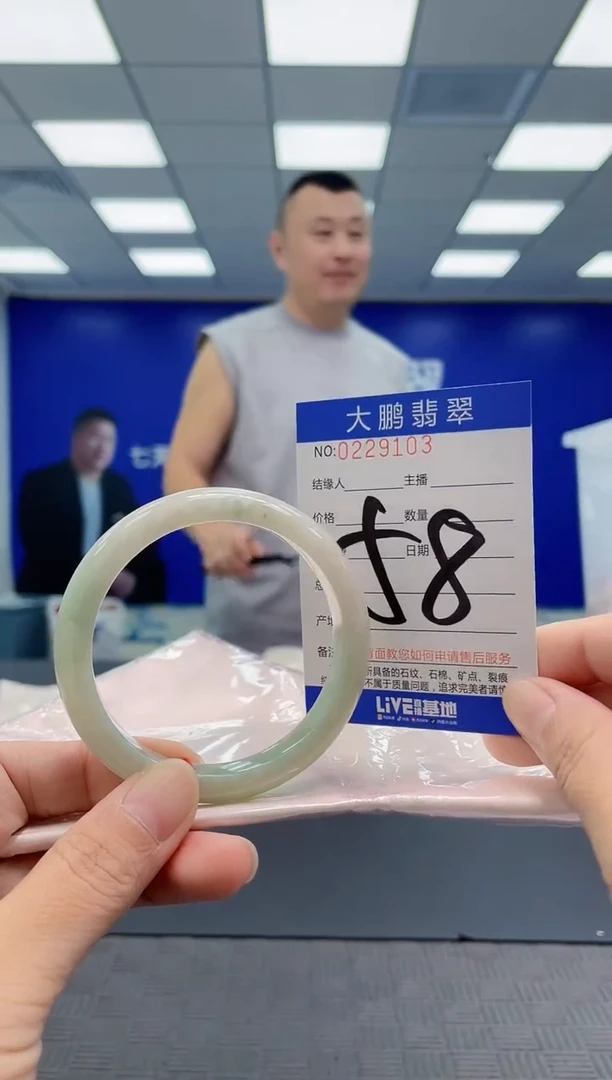 未镶嵌手镯翡翠AAAAAAAAAA