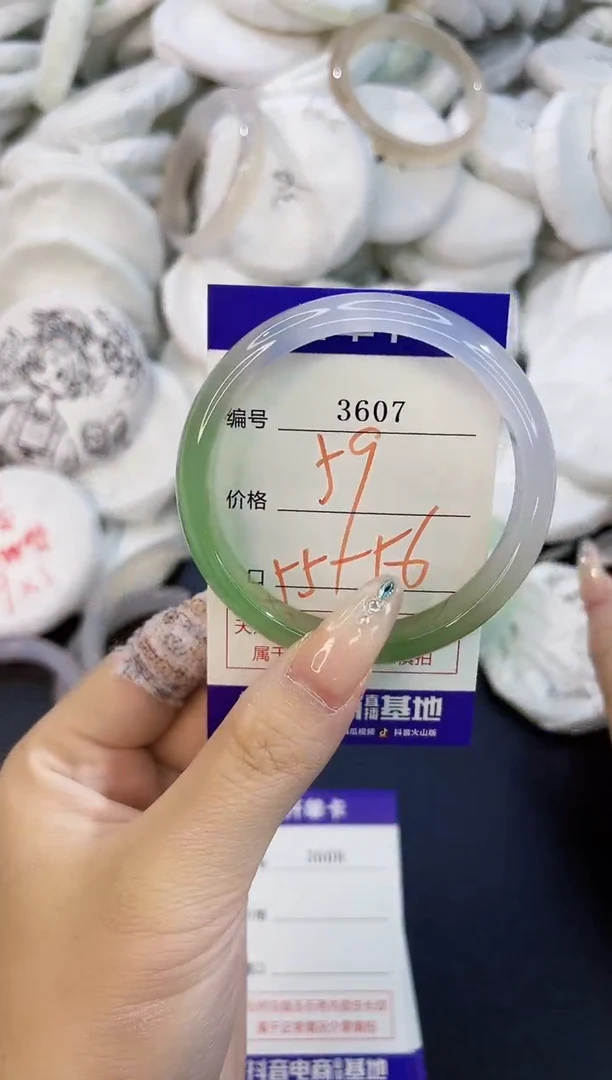 玛瑙/玉髓手镯未镶嵌3607