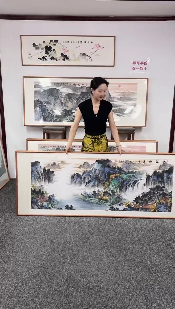 国画紫气东来210*80张见召老师