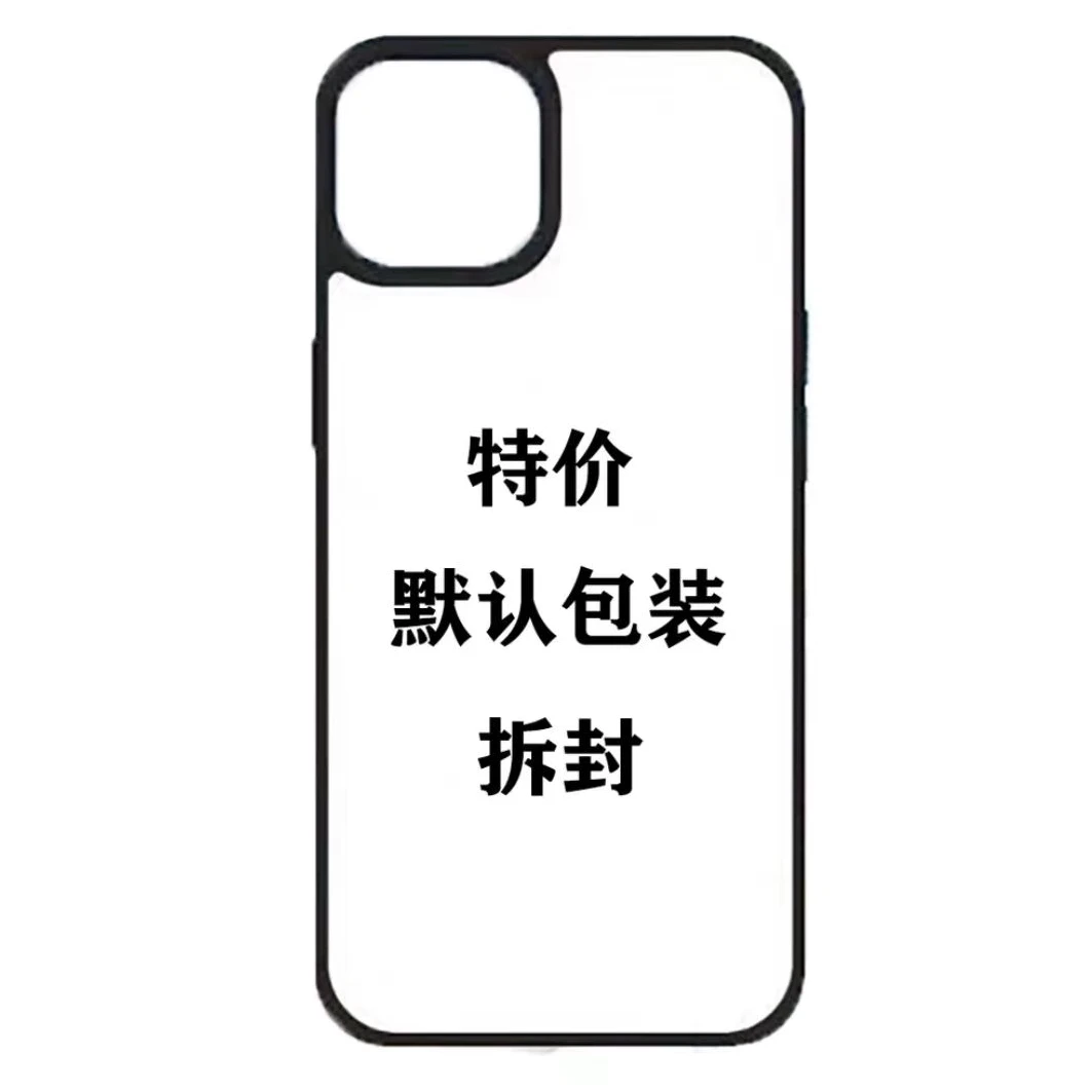 601·800适用与苹果13·16系列各品牌手机壳集合链接只在直播间售卖
