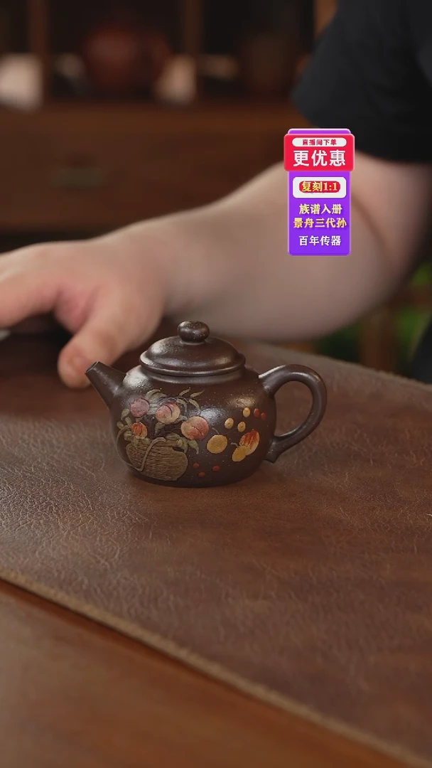 茶壶紫砂紫砂壶紫砂壶